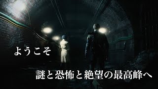 ホラーが苦手な初心者が体験。バイオハザード：RE2　体験版　実況プレイ。　part3