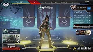 [Apex]　[参加型]　ゴールド帯