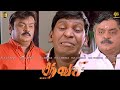 Thavasi Full Movie HD Remastered Vijayakanth Soundarya தவசி Movie HD Super Hit Movie