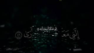 سورة طه من آية ٥ إلى آية ٦٩