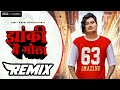 Jhanki Me Gola Remix Haryanvi Song Amit Saini New Remix Song Dj Saurabh Gurthali 2022