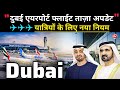 Dubai Airport Flight Updates Air Arabia Restarts Flights From Sharjah Abu Dhabi Air Arabia News