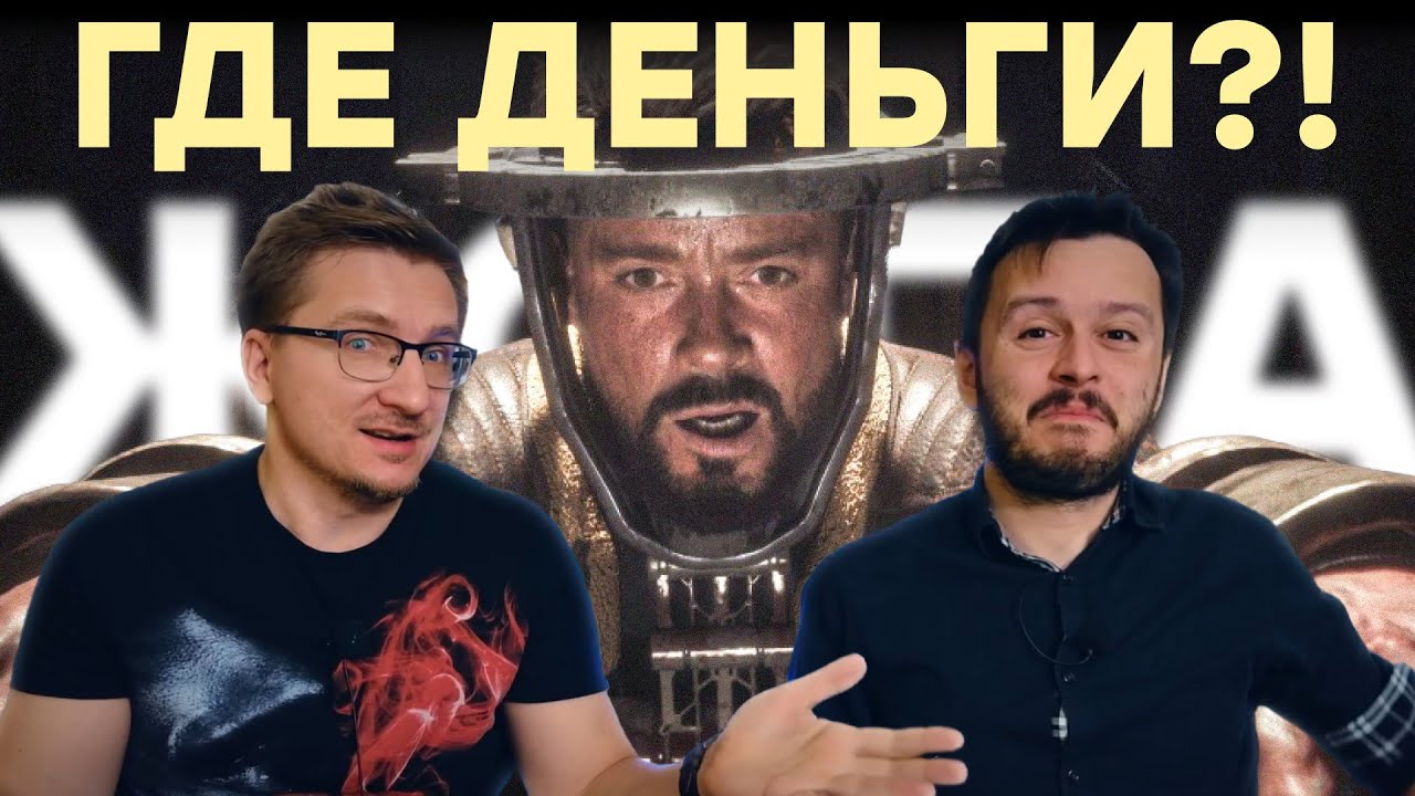 минус 160. Ixbt games ведущие. минус 160. минус 160. точка росы от температуры и влажности.