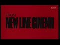 New Line Cinema 1984