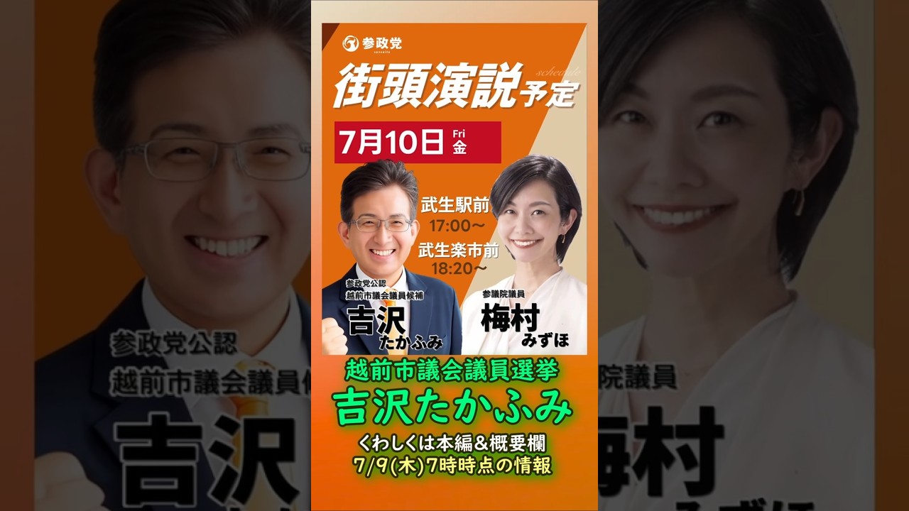 YouTubeサムネイル