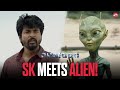 SK S Funniest Escape Ayalaan Movie Scene Sivakarthikeyan Watch Now On Sun NXT