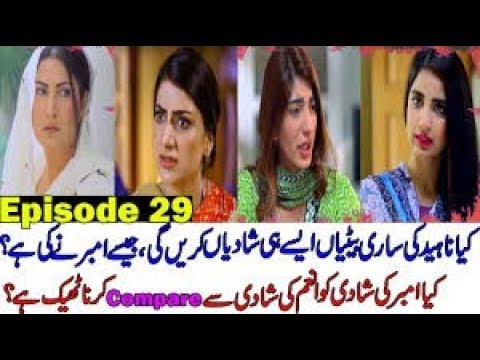 Mubarak Ho Beti Hui Hai Episode 29 & 30  Review