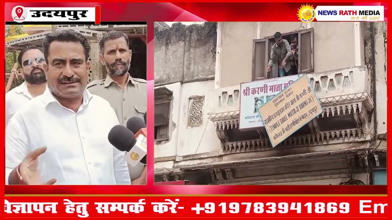 करणी माता मंदिर की ऐतिहासिक बावड़ी पर अतिक्रमण का संकट: विरासत को बचाने की पुकार