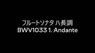 Download lagu 楽譜再生 フルートと通奏低音のためのソナタ bwv1033 1楽章 右手省略版 mp3