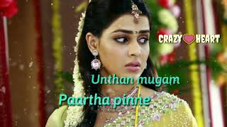 Urukulla kodi ponnu- Tamil love song