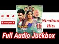 15 Nirahua Chalal London 2019 Full Audio Juckbox Nirahua Hits