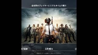 PUBG  久しぶりにやる