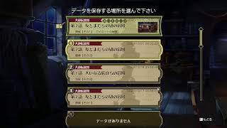 【大逆転裁判1】逆転裁判シリーズ！大正でも無罪を勝ち取れ！ #3