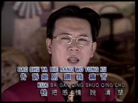 [庄学忠] 告诉她我爱她 -- 山地好男人 (Official MV)