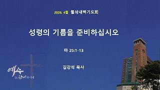 설교 동영상 메인 