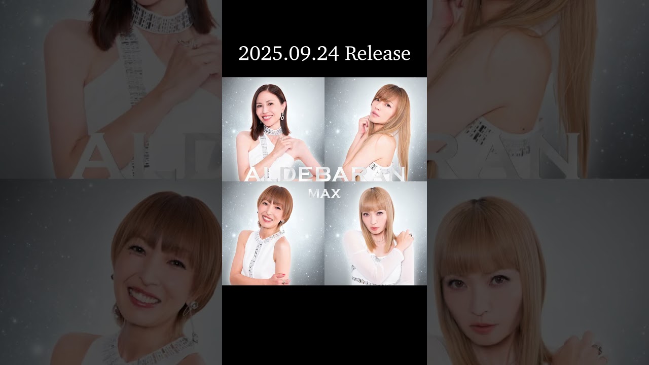 #MAX 新曲『ALDEBARAN』配信スタート🎧