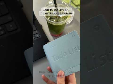 Планер на кожен день To do List блокнот-щоденник для планування з екошкіри коричневий - фото 1 - id-p3058988797