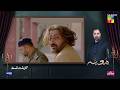 Muamma Episode 22 Recap Saba Qamar Ali Ansari HUM TV