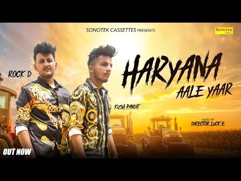 Haryana Aale Yaar — watch video