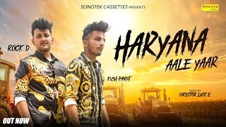 Haryana Aale Yaar by Rock D