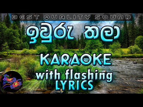 Iwuru Thala Karaoke with Lyrics (Without Voice)