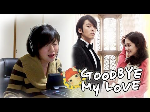 [COVER] ABS-CBN Goodbye My Love - Ailee 에일리 (Fated To Love You 잠시 안녕처럼) Music Video + Lyrics