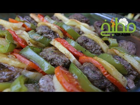 كفتة الخضار بالفيديو