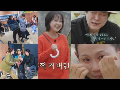 Reply 1988 10th Anniversary:Ssangmun-dong Families Reunite,Jin-joo’s Return Leaves Cast in Tears