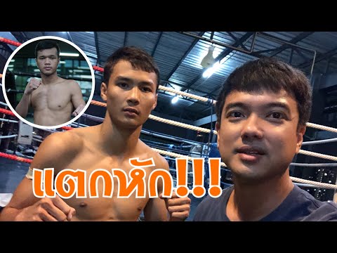 ภาค 3. ธงน้อย แตกหัก เดชไชยา(มันส์แน่ศุกร์11ธค63)
