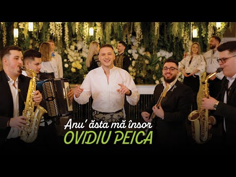 Ovidiu Peica - Anu' ăsta mă însor