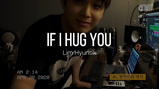 If I hug you / When I holding you, LIM HYUNSIK (Sub español)
