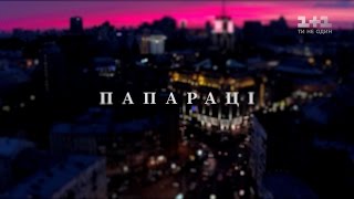 Саундтрек к сериалу Папарацци 2016