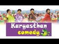Kaaryasthan Malayalam Movie Full Movie Comedy Dileep Akhila Madhu Suraj Comedy Scenes