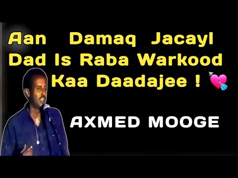 Axmed Mooge hees Aan Damaq Jacayl | Iyadoo Doog Dhex Jiifto | Aan Damaq  Jacayl lyrics | mudugboy