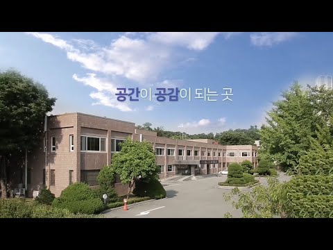 국토지리정보원 홍보영상