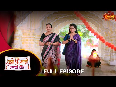 Akshara tujhi majhi jamli jodi 