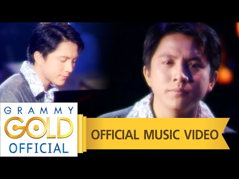 ขาดฉันแล้วเธอจะรู้สึก - เท่ห์ อุเทน 【Official MV】