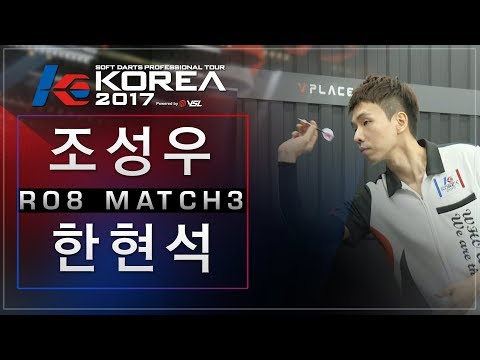 Sungwoo Cho vs Hyunsuk Han - Ro.8 Match3 - Dartslive KOREA 2017 STAGE 2 DAY1