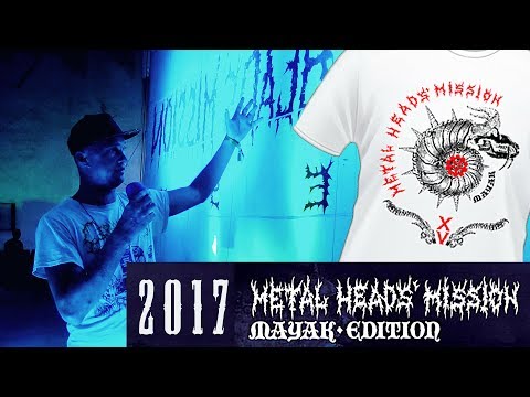 MHM - Metal Head's Mission Festival 2017 Фестиваль в Затоке Одесса репортаж интервью HD-studio