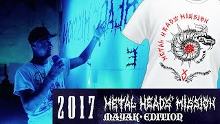 MHM - Metal Head's Mission Festival 2017 Фестиваль в Затоке Одесса репортаж интервью HD-studio