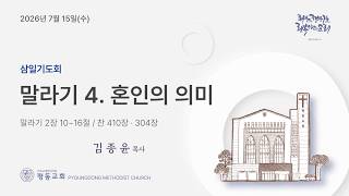 설교 동영상 메인 