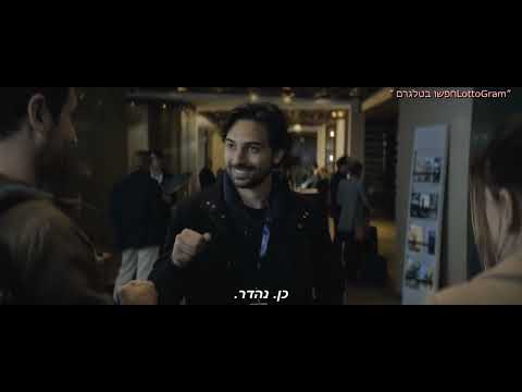 חול טובעני לצפייה ישירה