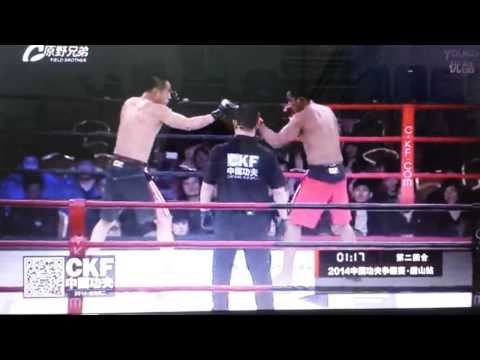 MMA CHINÊS