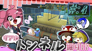 【マインクラフト】安全にトンネル掘る方法を伝授するんどうくん！！【ゆっくり実況】#4♩