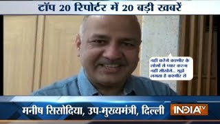 Top 20 Reporter | 20th May, 2017 ( Part 1 ) - India TV