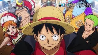 One Piece OP 24 - We Are DA-iCE version