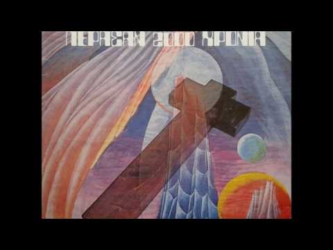 Doros Georgiadis - Stavros Sideras: The Alien (O Exogiinos) - 1976