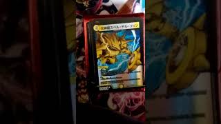 クロニクルレガシーデッキバルガ龍幻郷　解説＆開封