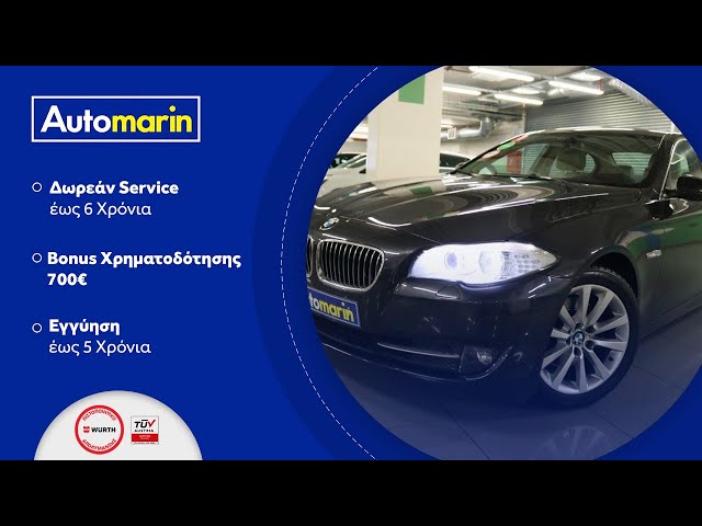 Automarin - BMW 520 2.0 (2014)-preview