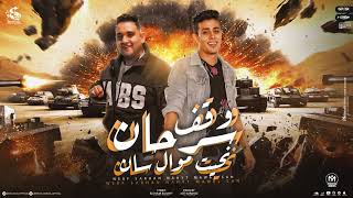 كلمات اغنية اخصامي حطوني في حكاية اندومي حلقولو